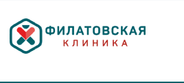 Логотип компании Филатовская клиника